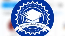 Beasiswa Mahaghora, Peluang Emas untuk Masa Depan Cerah